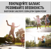 Батут  EnergyFIT GB10102-10FT 305 см - фото №7